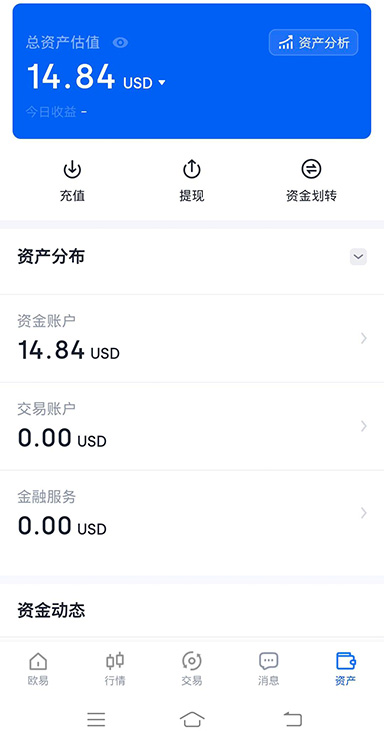 服务终止界面